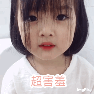 权律二兔子妹小可爱表情包