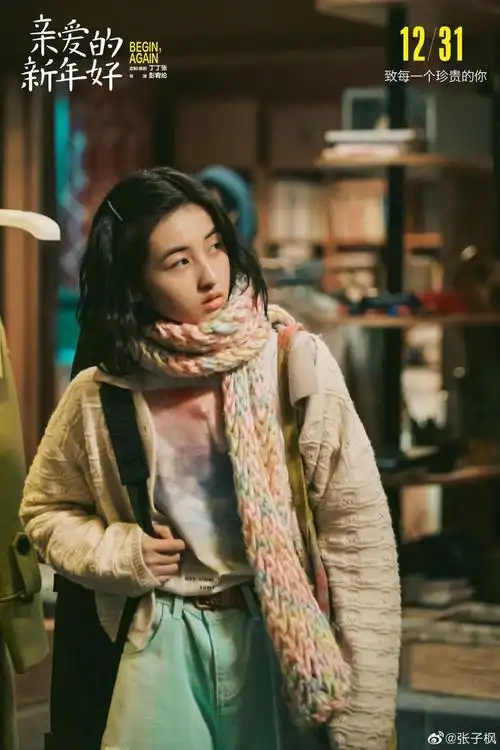 童星张子枫开启"艺考"行程,吴磊师哥在北电等你!