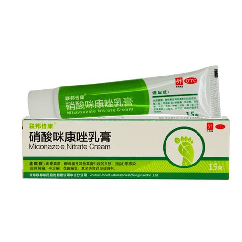 联邦倍康 硝酸咪康唑乳膏 15g/支 真菌感染手足癣花斑癣