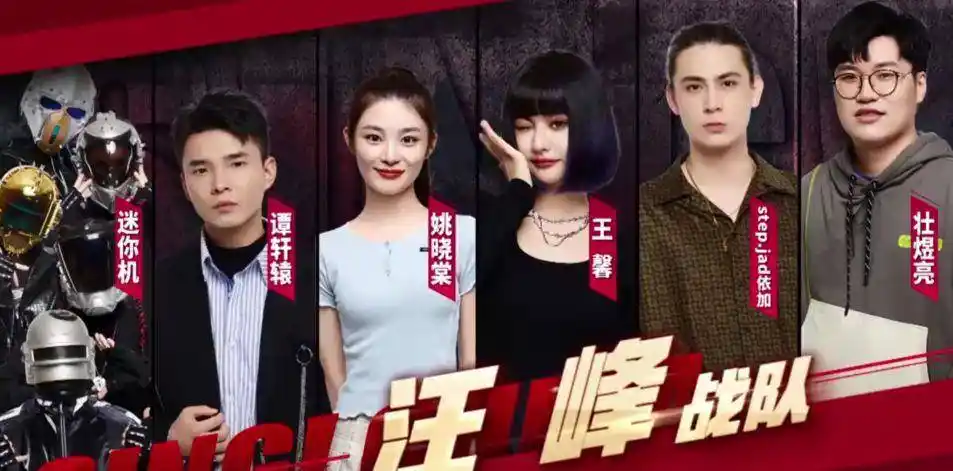 《好声音》全国24强诞生,四大战队海报出炉,学员排位暗藏玄机_汪峰