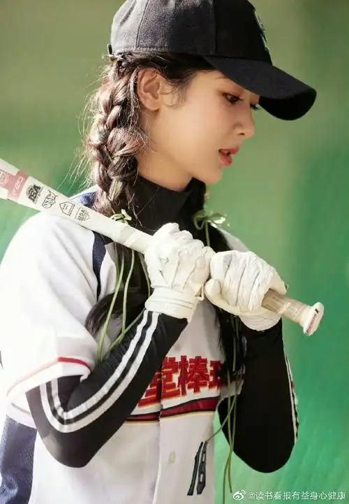 杨紫官宣mlb棒球大使##杨紫运动系女孩