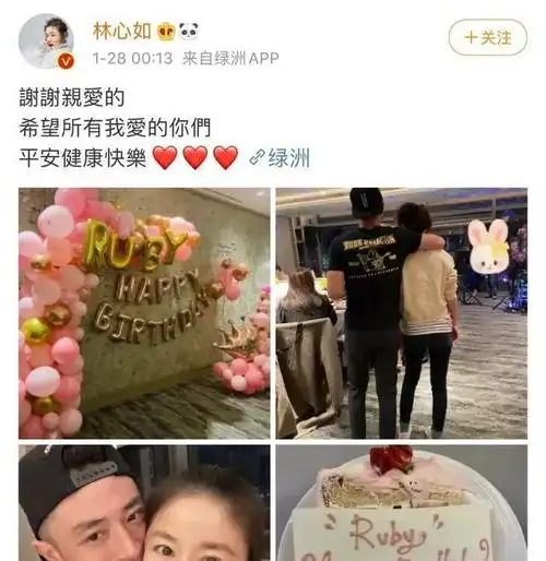 霍建华为林心如庆生贴脸自拍超甜蜜力破婚变传闻