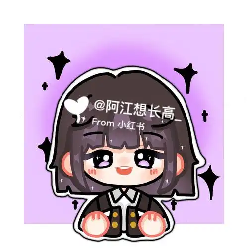 饭圈美工出稿q版人物马嘉祺贺峻霖女装