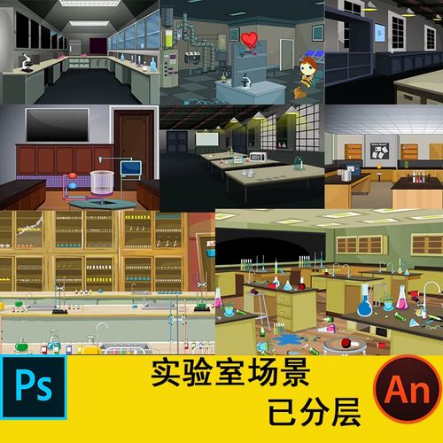 psd沙雕动画场景素材cta an ae可用实验室场景