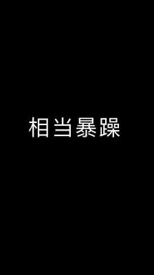 文字句子