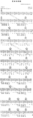 爱的初体验 歌谱简谱网