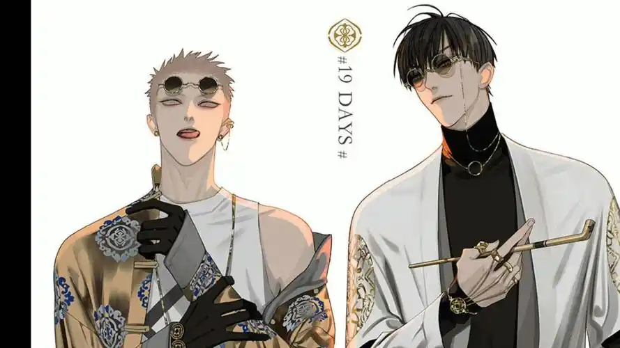 【19天】贺顶红  莫哥.我好饿