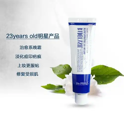 cd光盘点品牌啄木鸟_面膜晚霜蔻赛补水美白_祛斑遮瑕晚霜补水_ 晚霜点