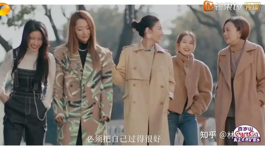 综艺节目《怦然再心动》——离婚只是经历,并非定义.