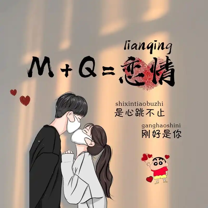 2023您该换头像了,3d简约字母卡通情侣签名头像,有你的吗?