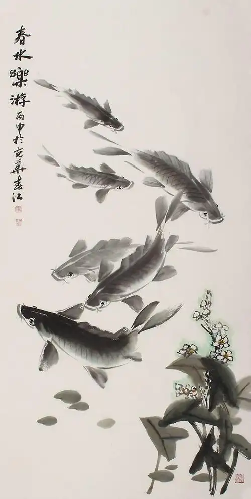 名家画鱼