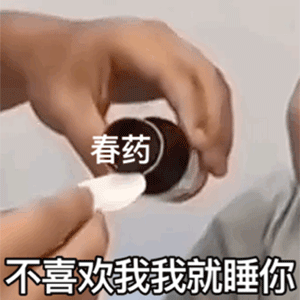 表情包沙雕表情包