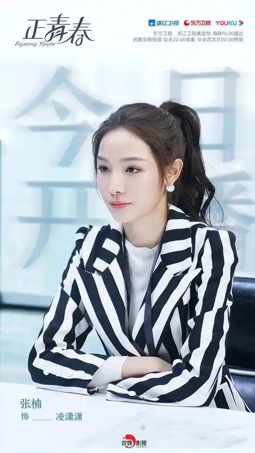 张楠_张楠女演员