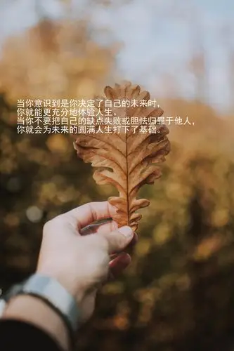 青春正能量励志文字图片,高清图片