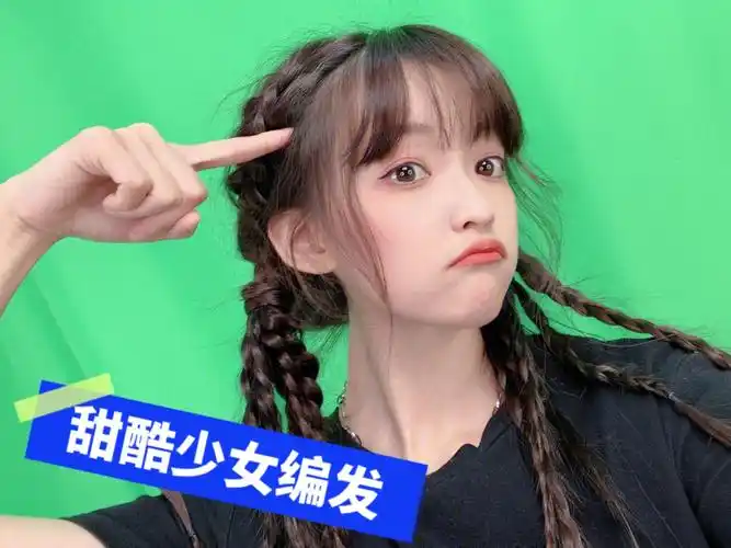 甜酷千禧辣妹超简单的女生脏脏辫分享