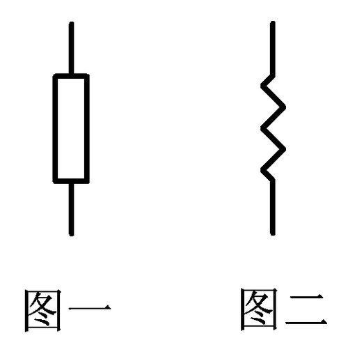 物理中电阻电压电流都用什么符号表示