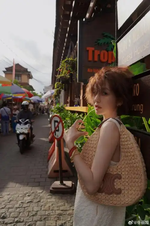 佟丽娅爆炸头发型##佟丽娅开心到飞起