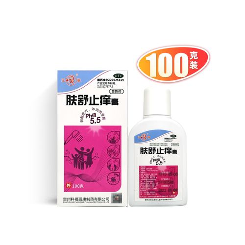 玉龙 肤舒止痒膏 100g*1瓶/盒 皮肤瘙痒   皮炎