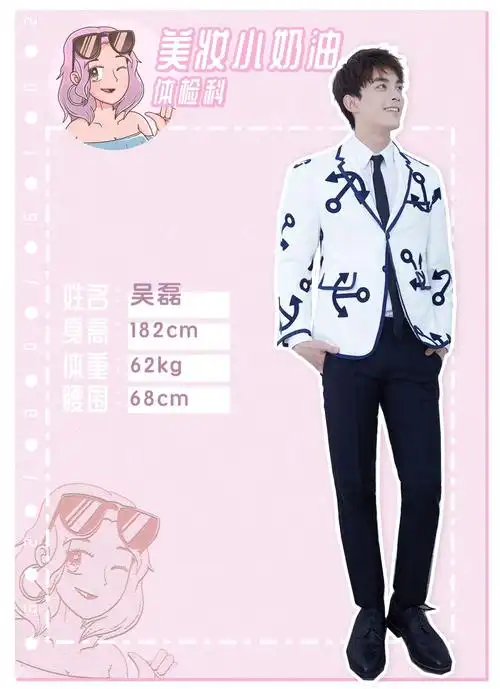 明星到底有多瘦lisa的腰跟我的腿一样粗