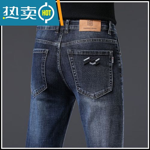 牛仔裤男士宽松直筒弹力春秋款弹力休闲长裤子男 1613h蓝灰品牌旗舰