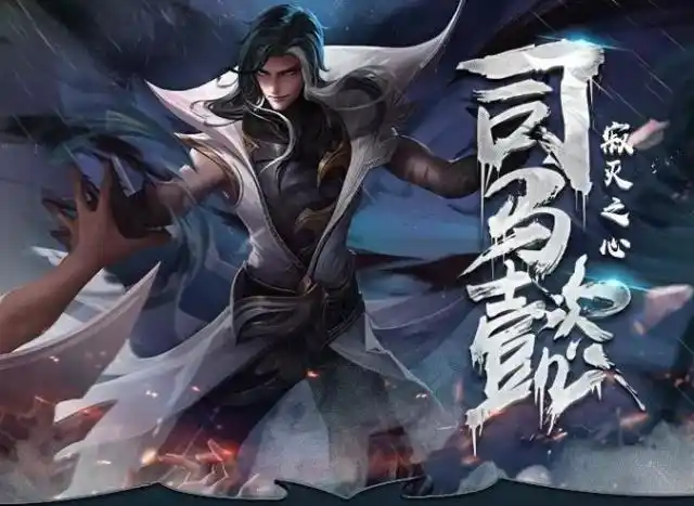 王者荣耀版本大神专用上分英雄诸葛亮司马懿,学会嫦娥受益到百星