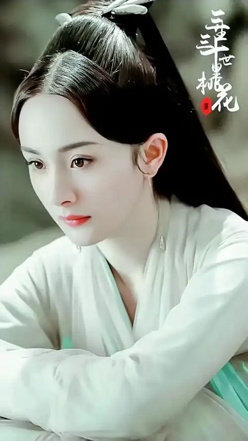 杨幂美图三生三世十里桃花