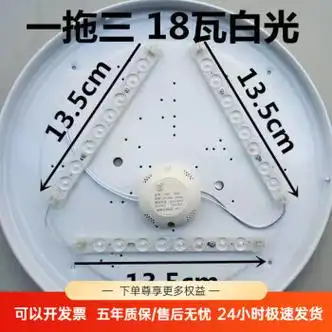 ihsenoled吸顶灯芯灯条灯改造led灯泡改装灯带灯管贴片长条灯板模组光