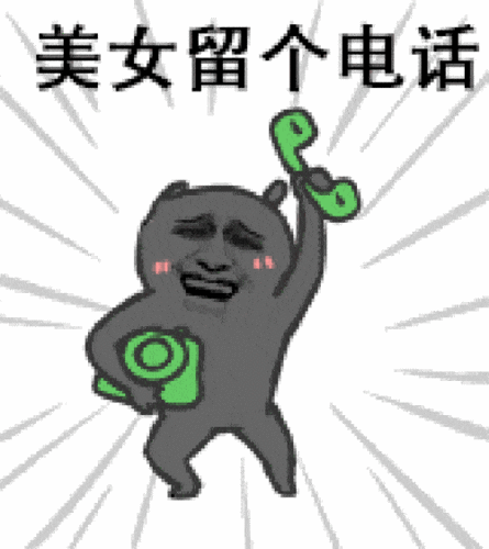 恭喜发财领取红包