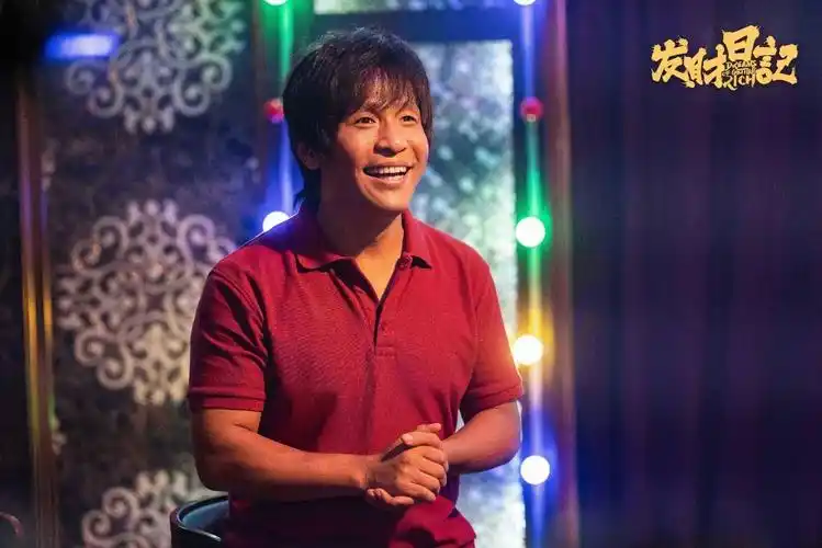 如何评价宋小宝导演的第一部作品发财日记