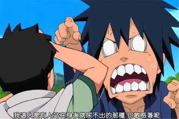 波斑羞耻的5张截图:3个和柱间有关,斑爷自称很敏感|火影忍者_网易订阅