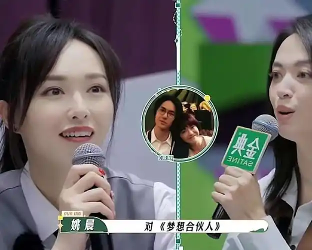 姚晨说可能王一博比较害羞##王一博16岁时和姚晨演过大学情侣