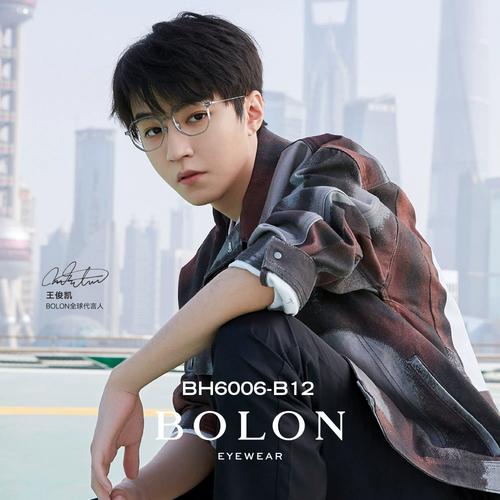 bolon暴龙眼镜框镜架2023新品王俊凯同款β钛近视镜框男女bh6006