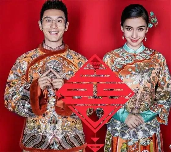 黄晓明angelababy结婚照.jpg