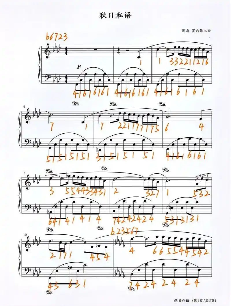 《秋日私语》钢琴简谱五线谱 #钢琴谱 #钢琴谱分享 # - 抖音