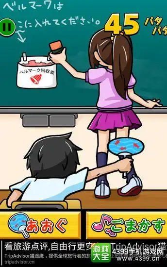 我用风扇掀裙子2怎么玩新手玩法详解