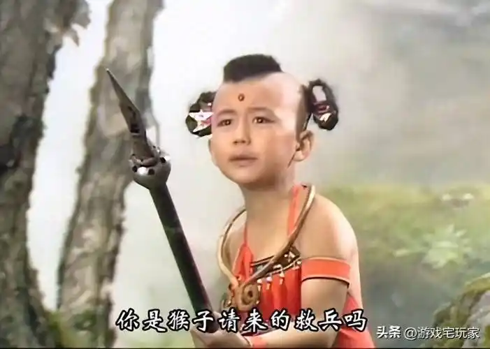 而其中由赵欣培饰演的红孩儿在与观世音菩萨对峙时说出的这句话,因其