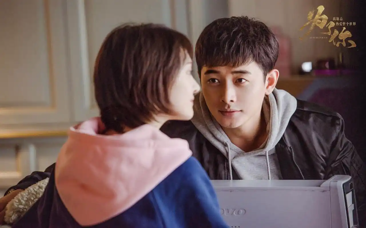 郑爽罗晋《为了你我愿意热爱整个世界》剧照图片壁纸