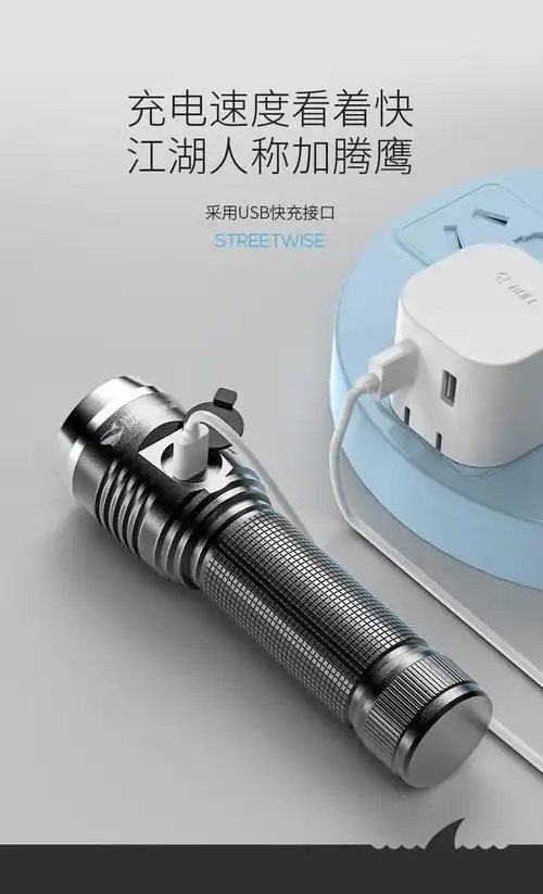 微笑鲨迷你强光手电筒小型充电灯户外超亮照明灯便携家用应急探照灯