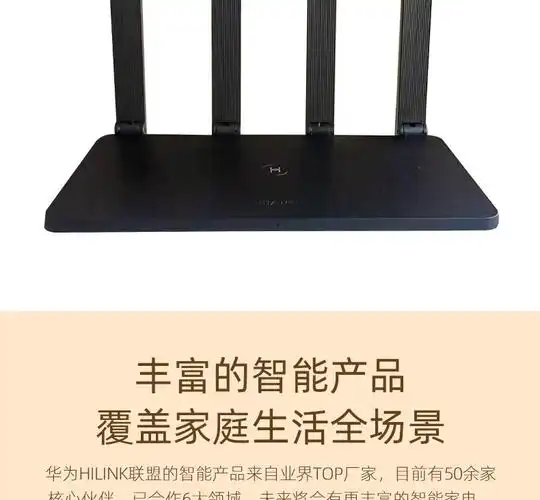 华为荣耀1200m千兆无线ws6500路由器双频5g家用wifi企业智能穿墙荣耀z