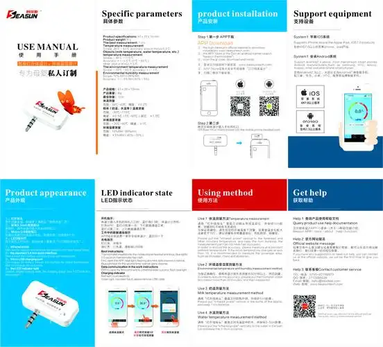 47 mb 尺寸:0×0像素  颜色:rgb 关 键 词: 产品使用说明书,排版,设计
