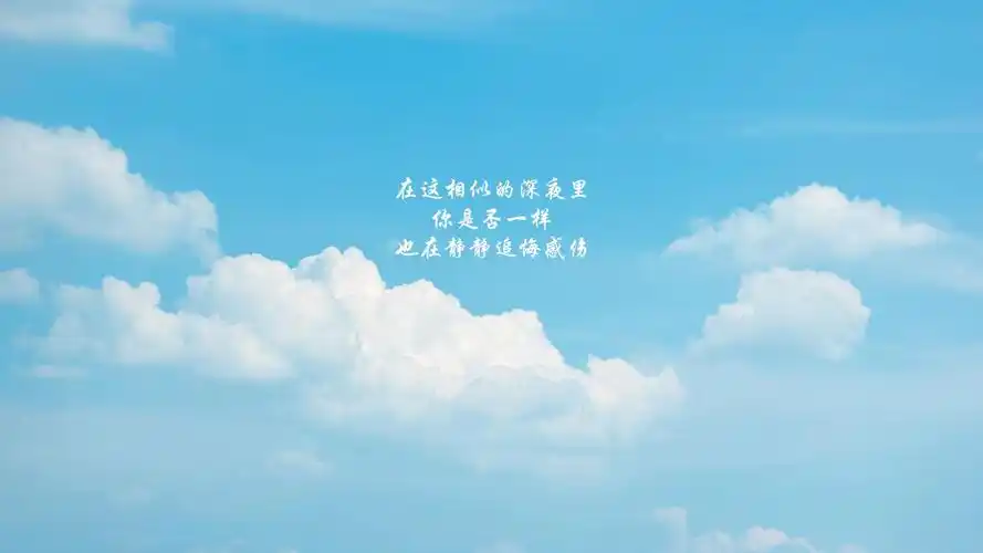 又是一年毕业季后来伤感唯美歌词图片