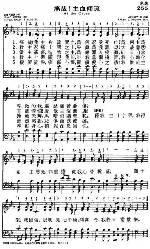 简介信息:|诗歌试听|加入收藏|错误反馈|打印歌谱|查看同名歌词