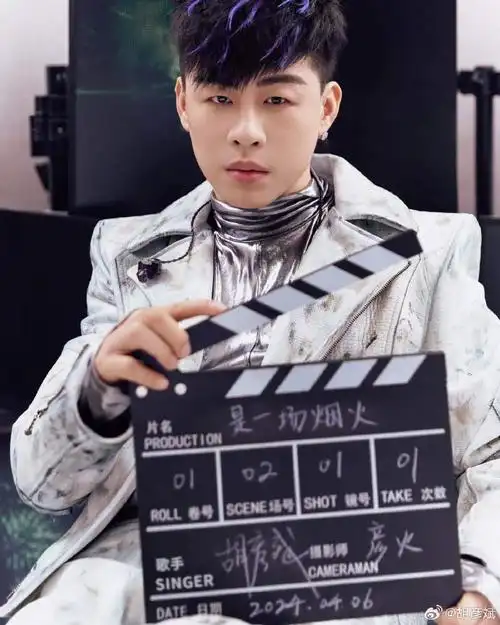 胡彦斌2024是一场烟火巡回演唱会