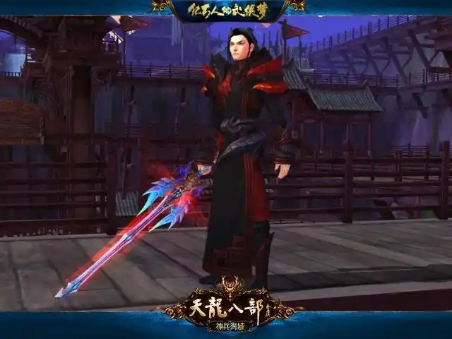 冰封武当犀利星宿 天龙十大门派102新神器_52pk天龙八部3经验心得