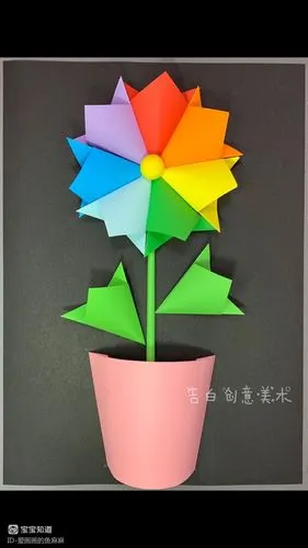 手工立体七色花哦