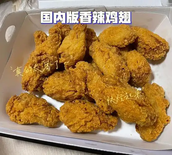 想吃国内版kfc香辣鸡翅吗韩国bbq炸鸡有