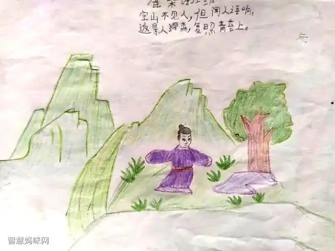 小学生鹿柴古诗绘画作品