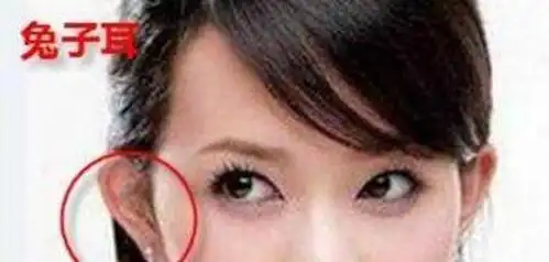 这些"富贵"型耳朵,没几个人有,是难得一见的富贵命!你肯定有
