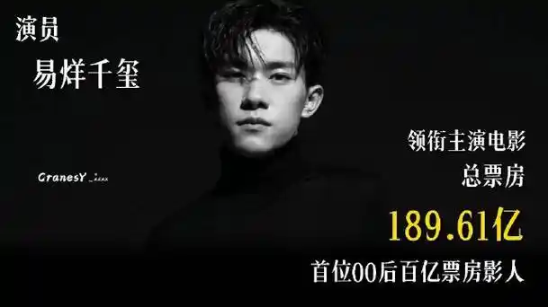 易烊千玺痛失本名#哈哈哈,是旁边老师的名字!