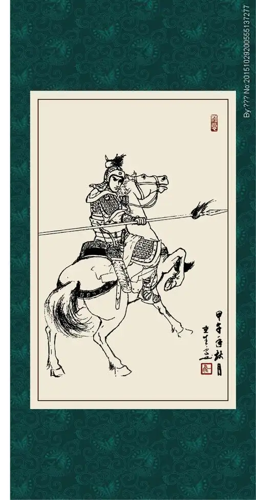 三国人物赵云图片